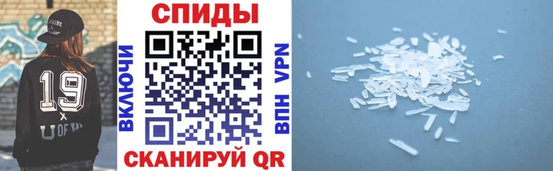 Амфетамин VHQ цены Новохопёрск