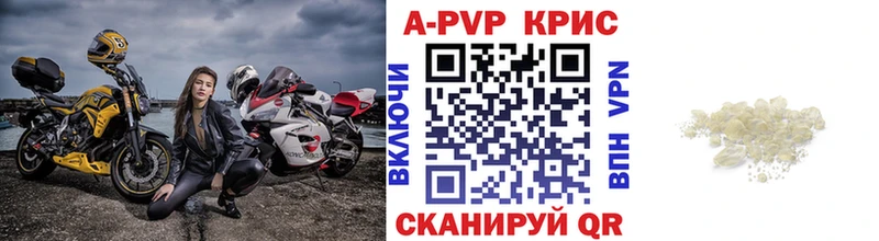 APVP крисы CK  наркотики  Новохопёрск 