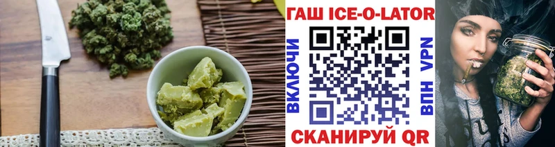 Cannafood марихуана закладки Новохопёрск