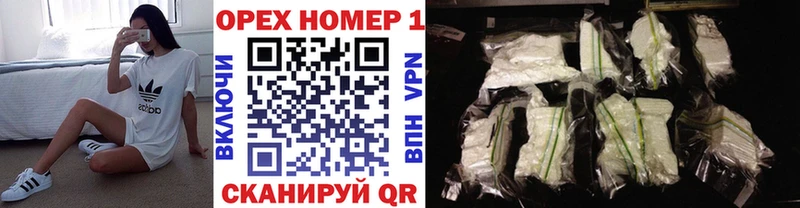 COCAIN Fish Scale  Новохопёрск 