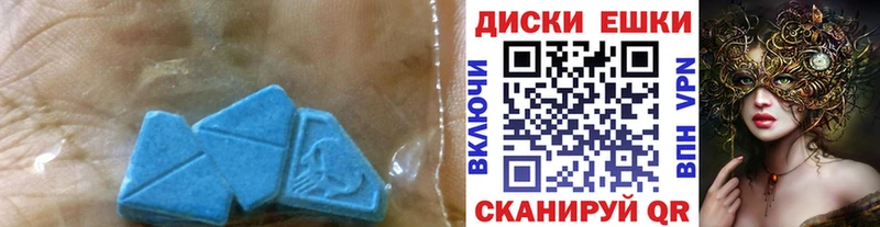 ЭКСТАЗИ таблы  купить  сайты  Новохопёрск 