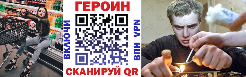 Героин афганец магазин продажи наркотиков Новохопёрск