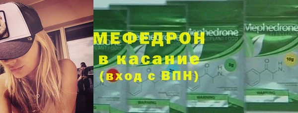 мдма Гусев