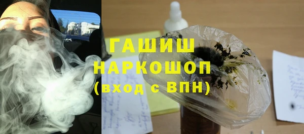 мдма Гусев