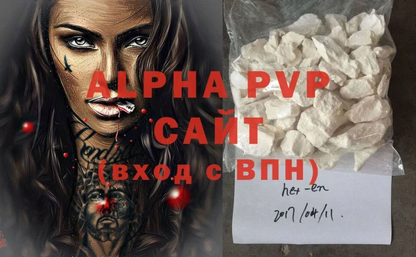 мдма Гусев