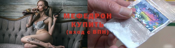 мескалин Корсаков