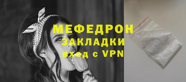 мдма Гусев