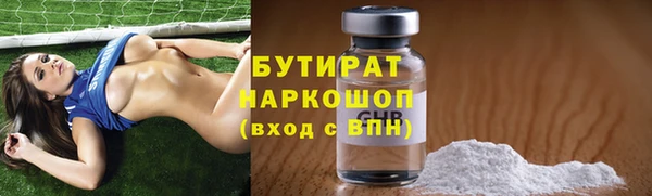 круглые Гусь-Хрустальный