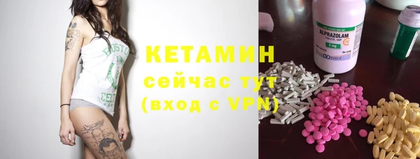 мдма Гусев