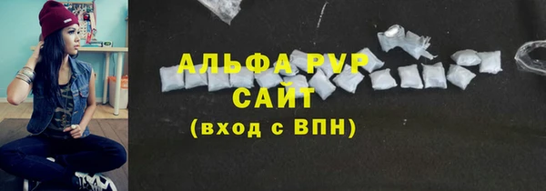 мдма Гусев