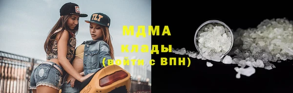 мдма Гусев