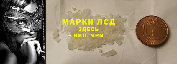 мдма Гусев
