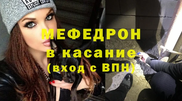 круглые Гусь-Хрустальный