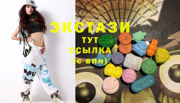 мдма Гусев