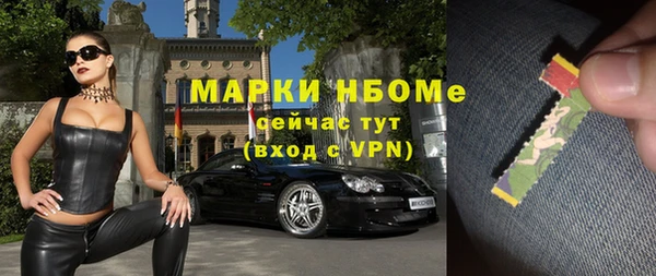 мдма Гусев