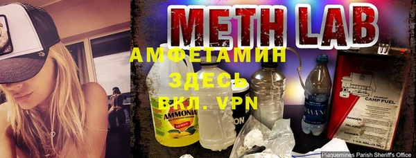 мдма Гусев
