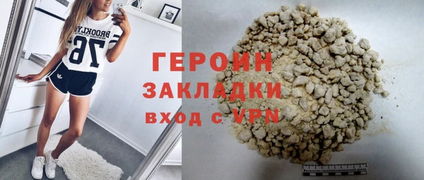 мдма Гусев