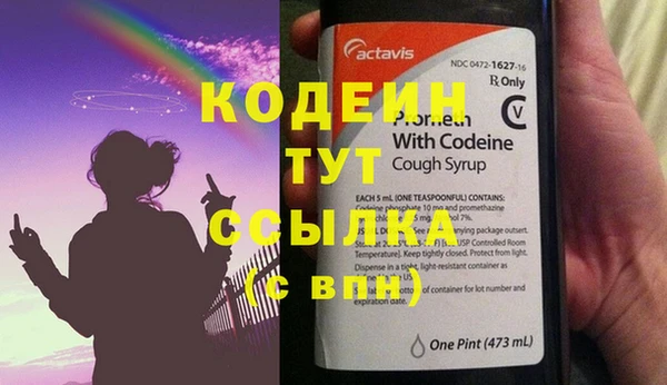 мдма Гусев