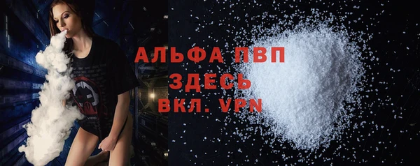 мдма Гусев