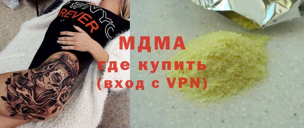 трава Гусиноозёрск