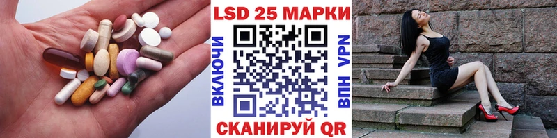 блэк спрут зеркало  Новохопёрск  LSD-25 экстази ecstasy  даркнет сайт 