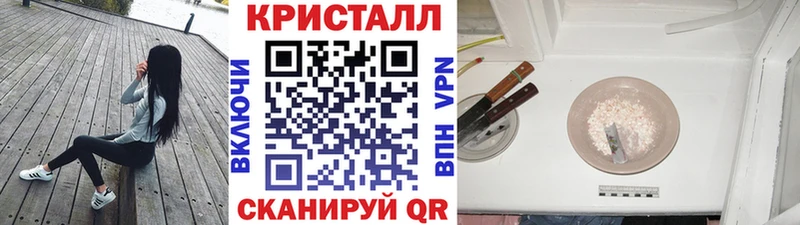 blacksprut рабочий сайт  Новохопёрск  Первитин винт 