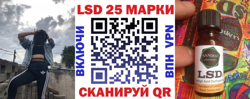 blacksprut сайт  Новохопёрск  Марки NBOMe 1,8мг 
