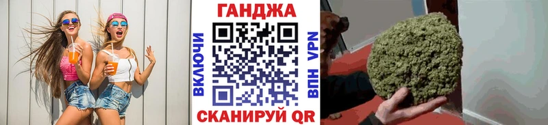 Каннабис план Новохопёрск